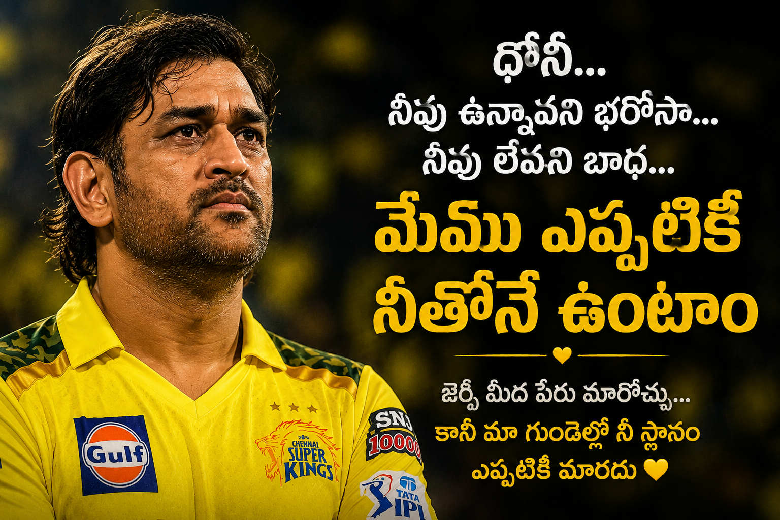 MS Dhoni emotional close face in CSK jersey during IPL 2026