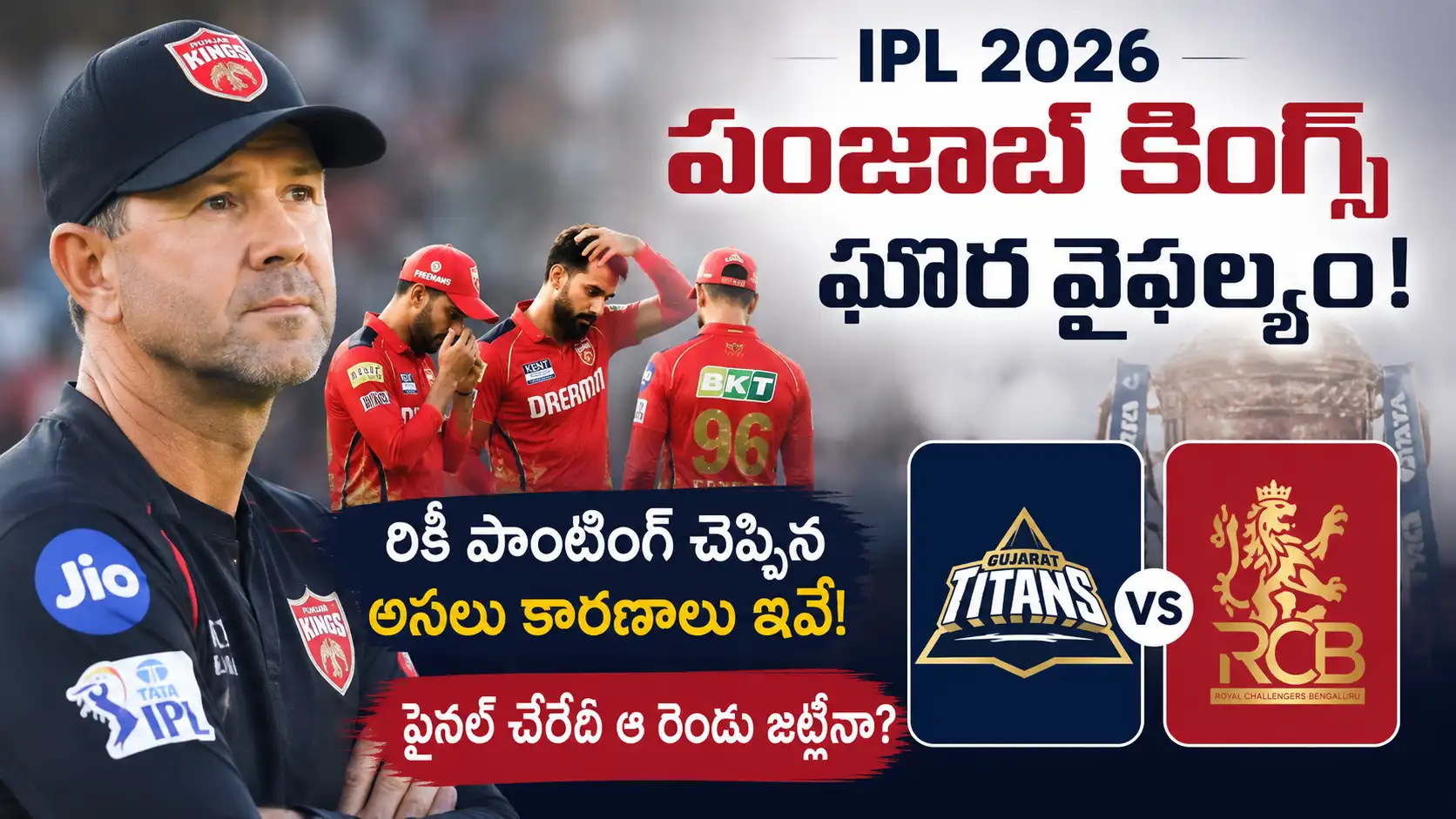 Punjab Kings Failure IPL 2026 thumbnail featuring Ricky Ponting, disappointed Punjab Kings players, and RCB vs Gujarat Titans final prediction