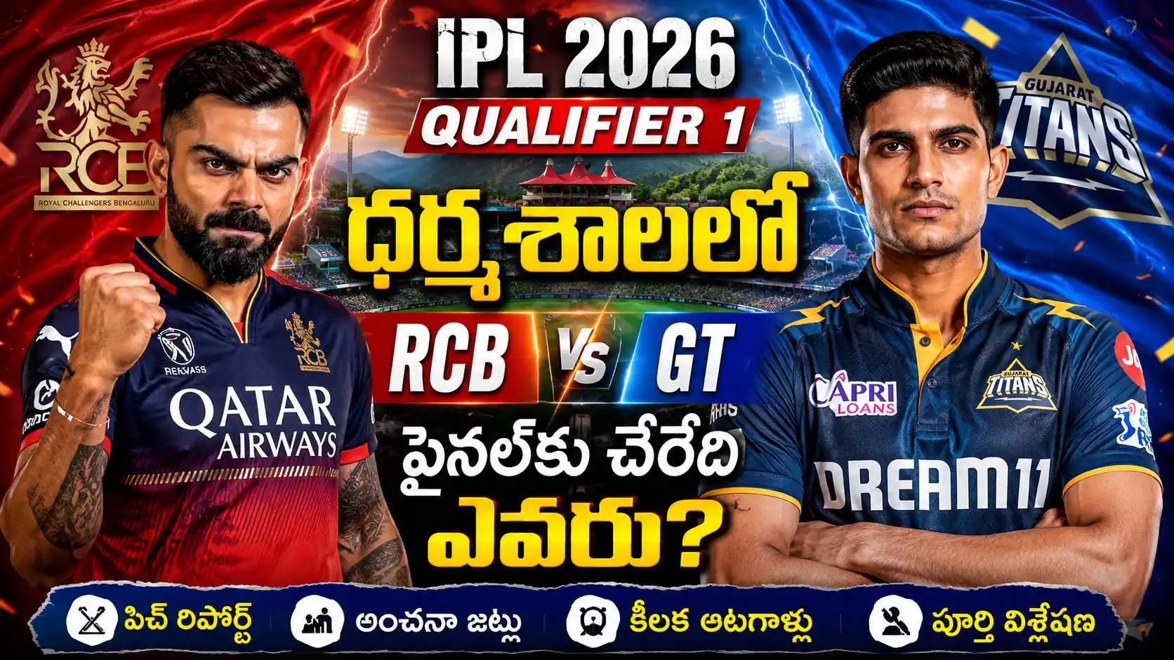 RCB vs GT Qualifier 1 thumbnail featuring Virat Kohli and Shubman Gill in Dharamshala stadium for IPL 2026 playoffs