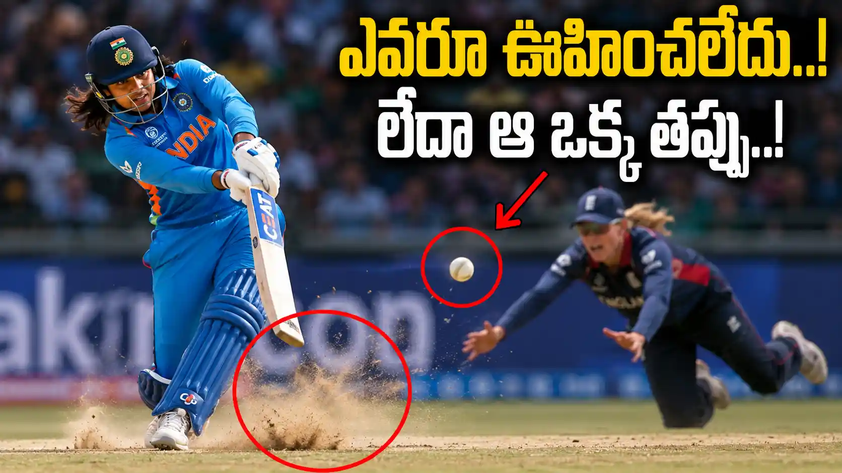 India women's cricketer Smriti Mandhana playing an aggressive cricket shot while an England fielder dives in the background, with dust flying from the pitch and red circle highlights on the ball and impact area.