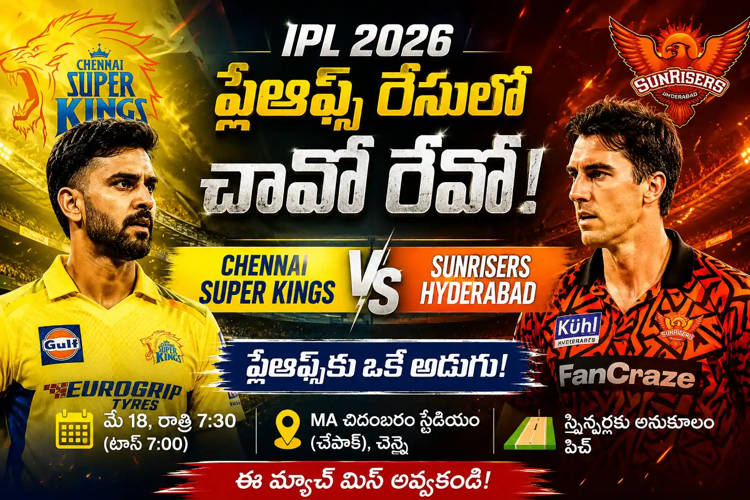 CSK vs SRH IPL 2026 Match Thumbnail