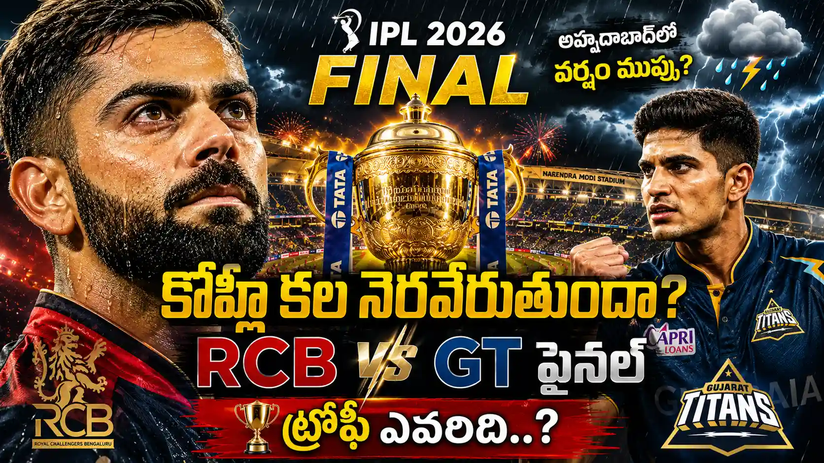 IPL 2026 Final RCB vs GT thumbnail featuring Virat Kohli, Shubman Gill, IPL trophy and Ahmedabad rain