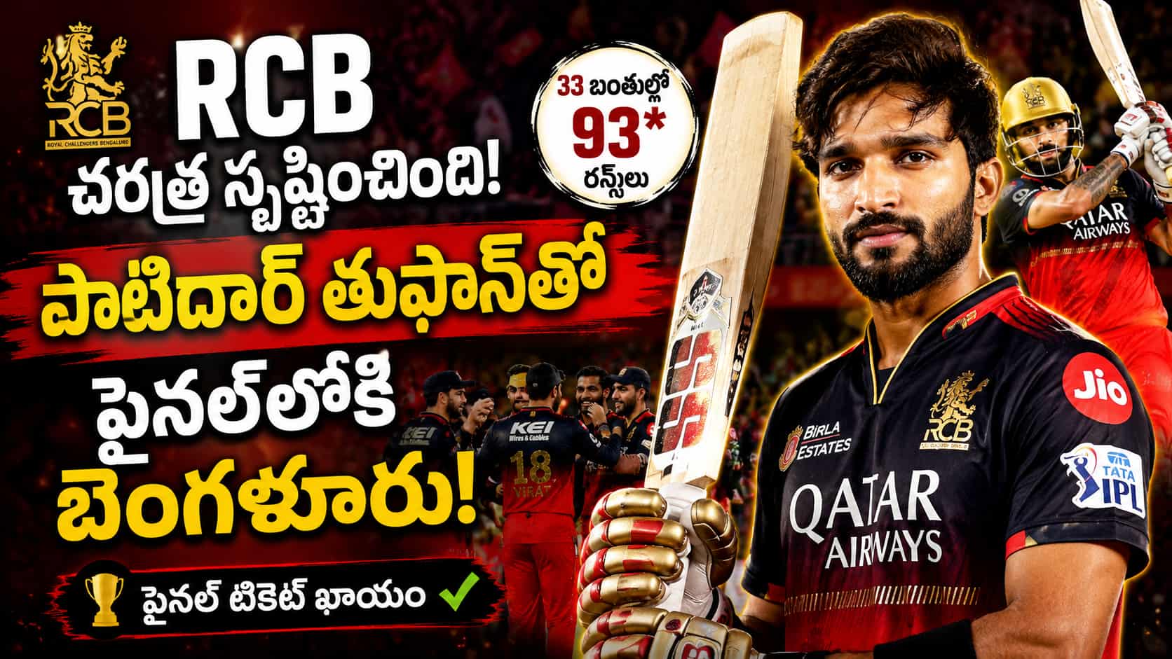 RCB Qualifier 1 Records RCB player Rajat Patidar powerful batting pose with Telugu text about Bengaluru reaching IPL final.