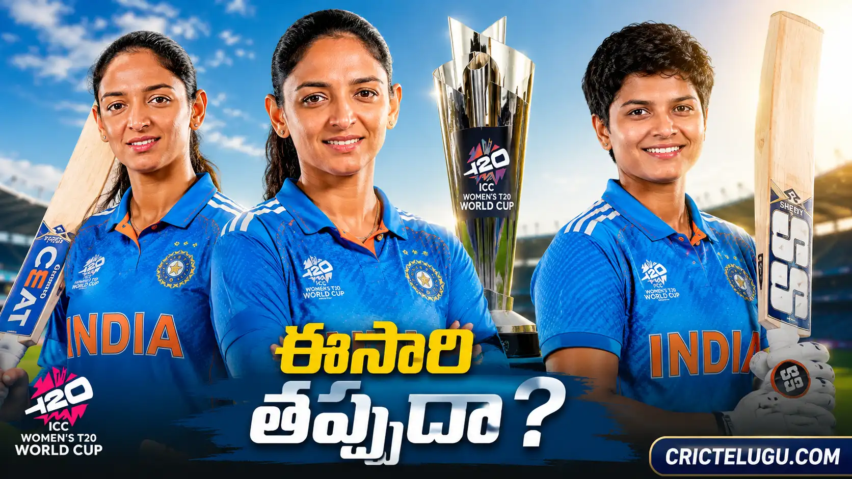 Women T20 World Cup.Indian women cricketers with Women’s T20 World Cup trophy, stadium background, and Telugu title about India's World Cup hopes.