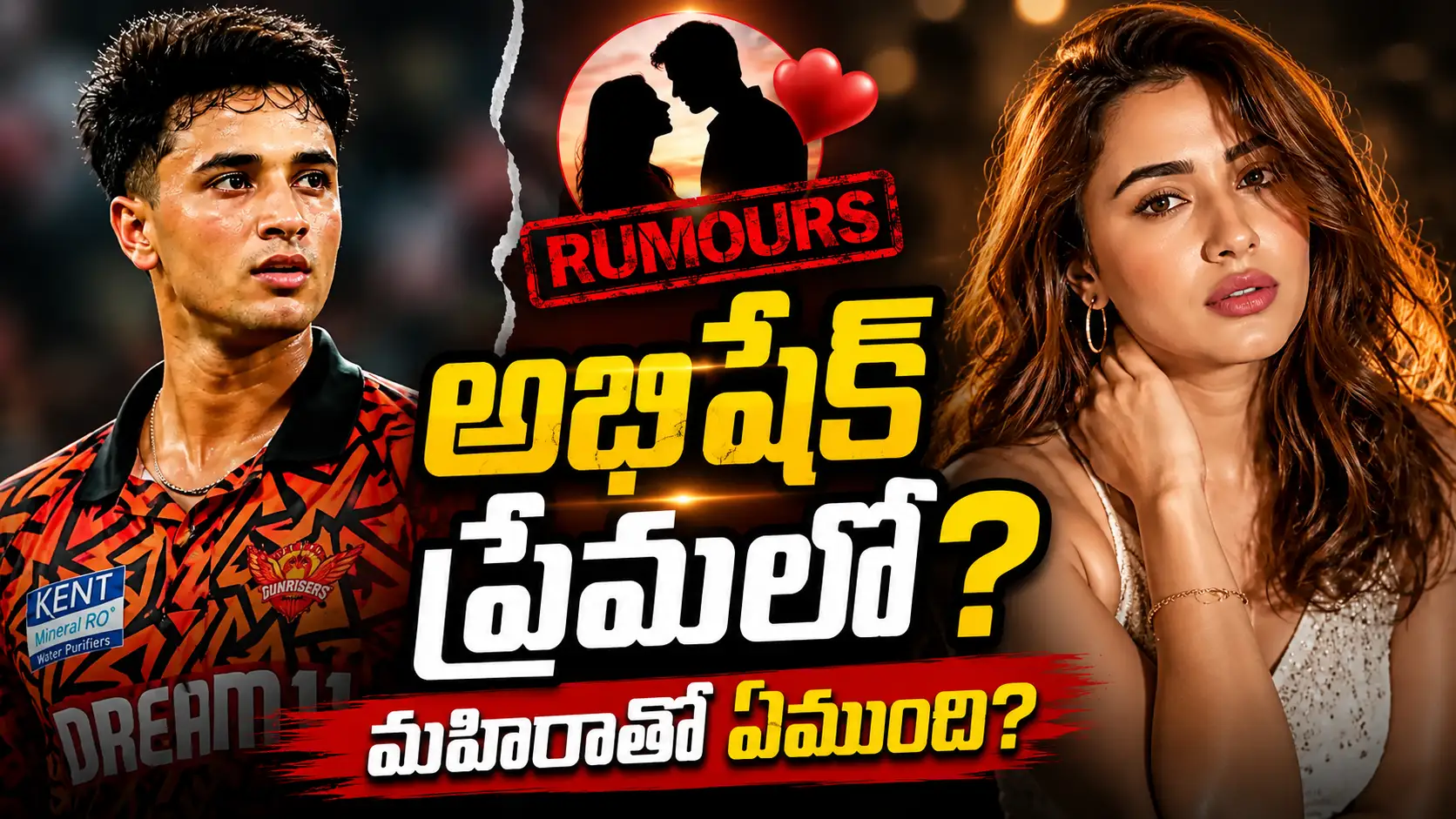 Abhishek Sharma Dating Rumours.Abhishek Sharma and Mahira Sharma featured in a viral dating rumours thumbnail with bold Telugu text and premium cinematic design.