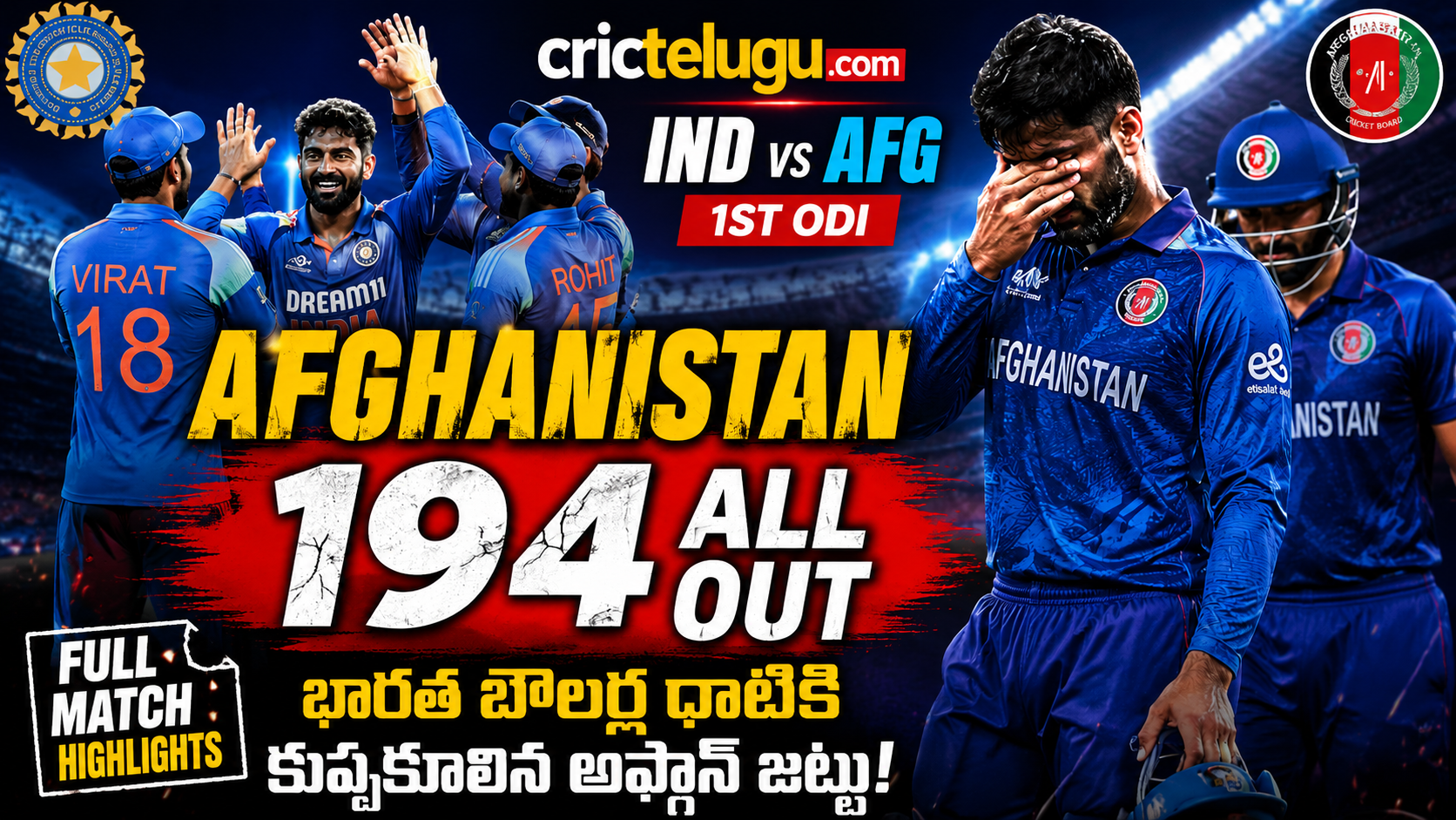 Afghanistan 194 all out against India in 1st ODI