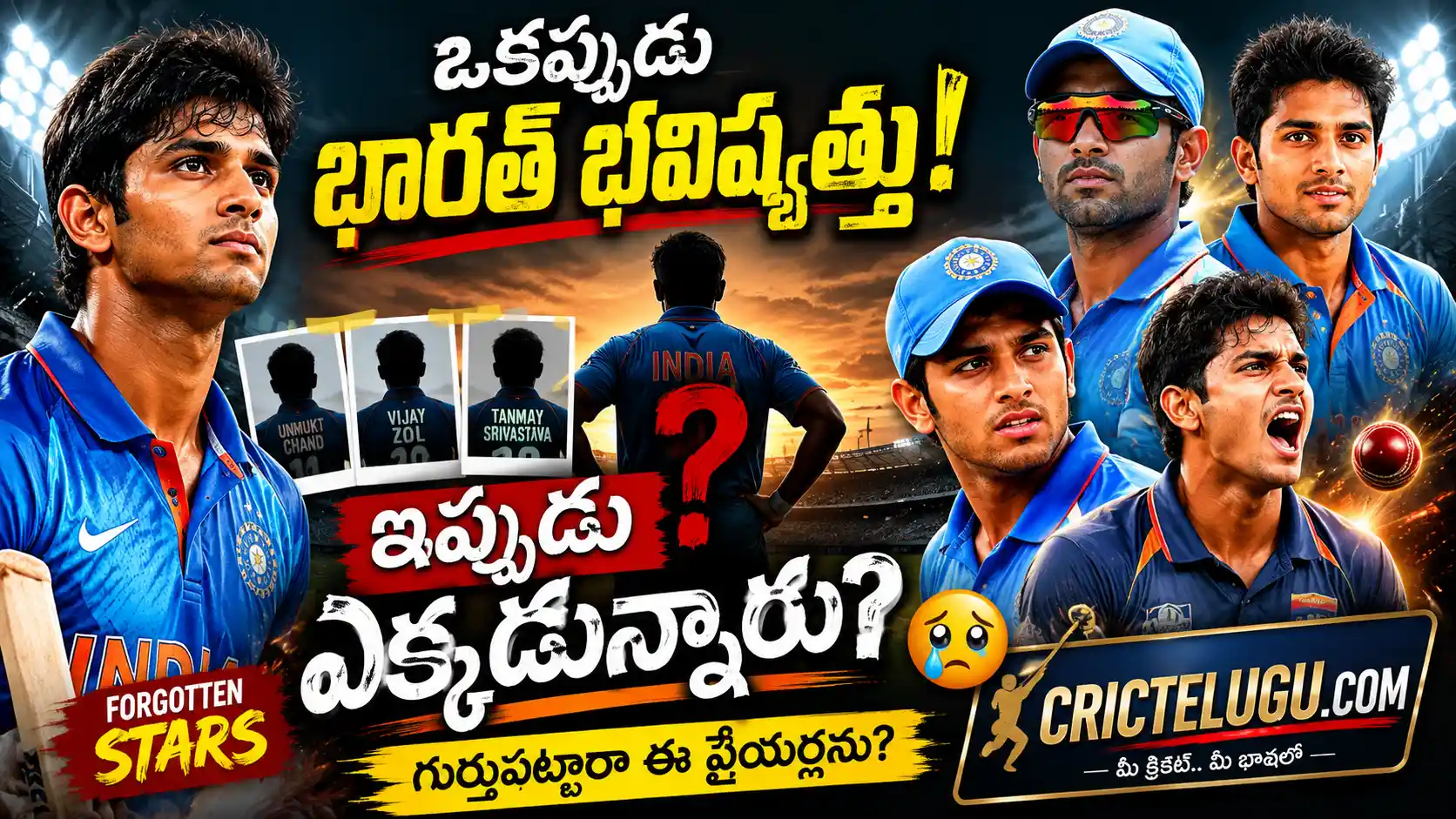 Forgotten Indian Cricketers.Premium YouTube cricket thumbnail featuring forgotten Indian cricket stars, dramatic stadium lights, emotional player portraits, Team India silhouette with question mark, bold Telugu headline asking where these former future stars are now, and CricTelugu.com branding