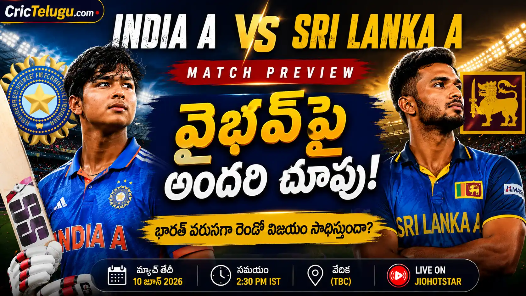 India A vs Sri Lanka A Preview మ్యాచ్‌కు ముందు వైభవ్ సూర్యవంశీపై అందరి చూపు ఉన్న సందర్భంగా రూపొందించిన ప్రీమియం క్రికెట్ థంబ్‌నెయిల్
