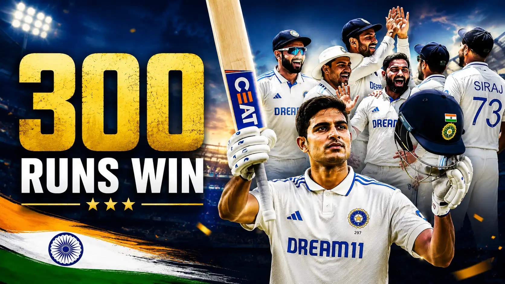 India Biggest Test Victory.ఆఫ్ఘనిస్థాన్‌పై 300 పరుగుల భారీ తేడాతో విజయం సాధించిన భారత క్రికెట్ జట్టు, శుభ్‌మన్ గిల్ మరియు ఆటగాళ్ల సంబరాల ప్రీమియం థంబ్‌నెయిల్