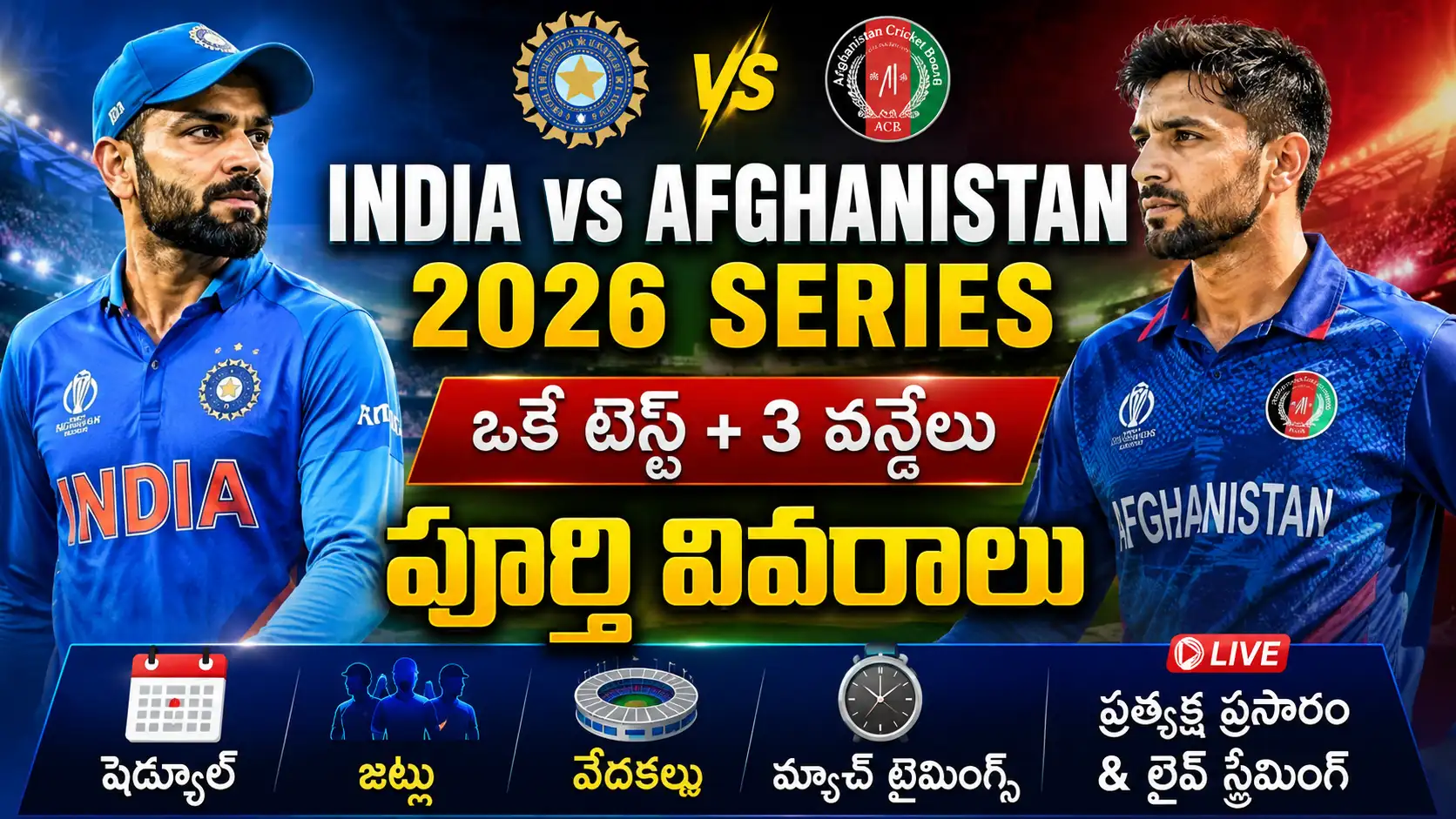 India vs Afghanistan 2026 Schedule thumbnail featuring Indian and Afghanistan cricket players with schedule and series details.