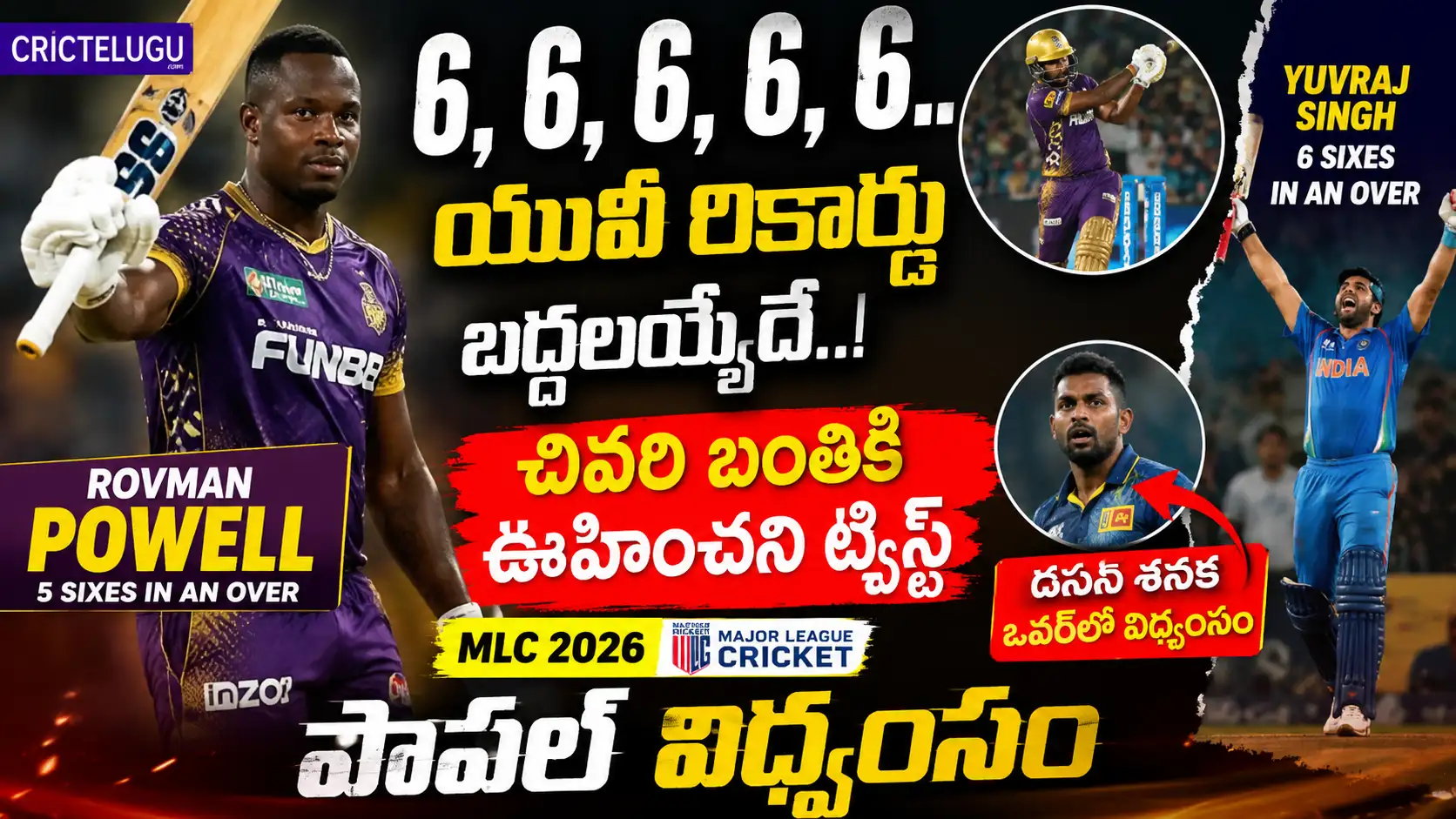 Rovman Powell 5 Sixes in MLC 2026, missed Yuvraj Singh six sixes record after getting out on the final ball