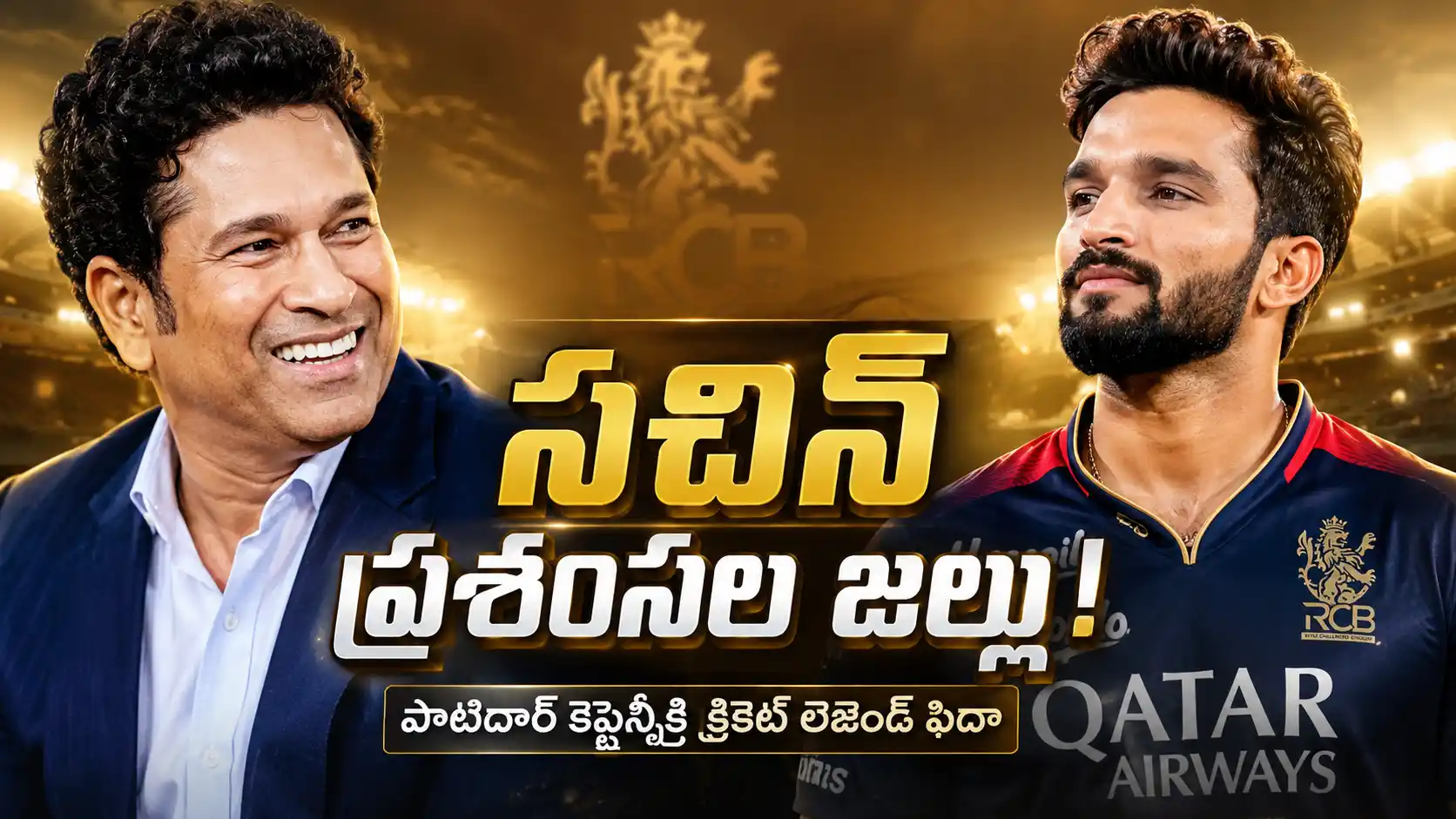 Sachin Tendulkar praises Rajat Patidar captaincy as RCB leader in a premium cricket thumbnail