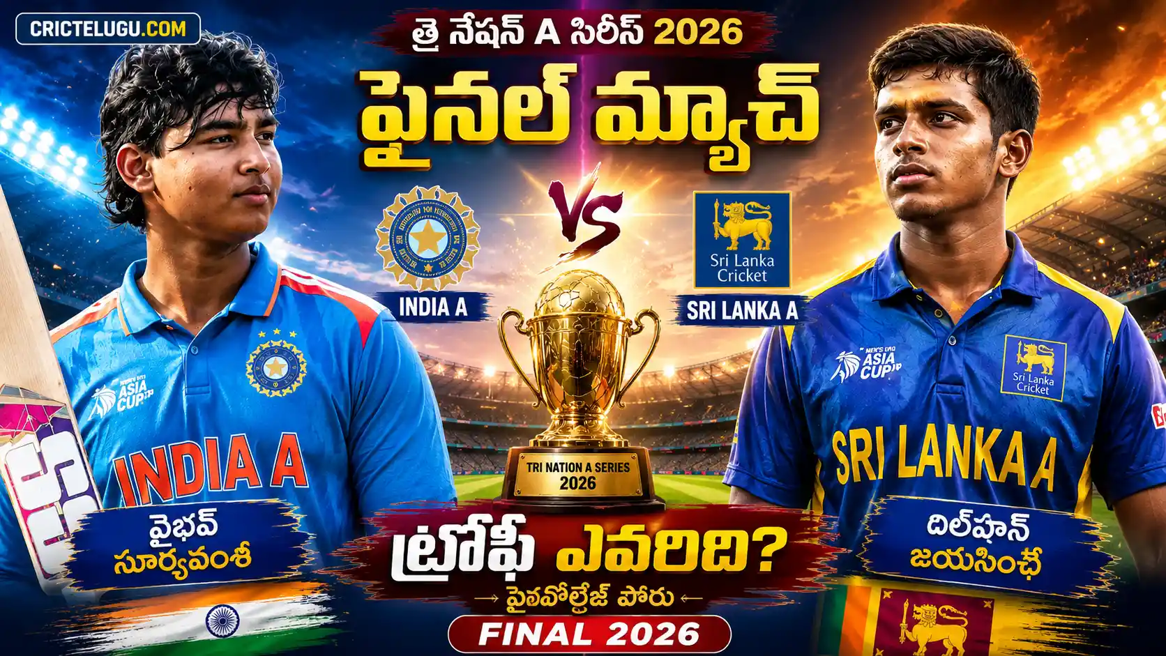 Sri Lanka A vs India A Final 2026.Vaibhav Suryavanshi మరియు శ్రీలంక A ఆటగాడు ట్రోఫీ పక్కన నిలిచిన India A vs Sri Lanka A Final 2026 మ్యాచ్ థంబ్‌నెయిల్, CricTelugu.com బ్రాండింగ్‌తో.