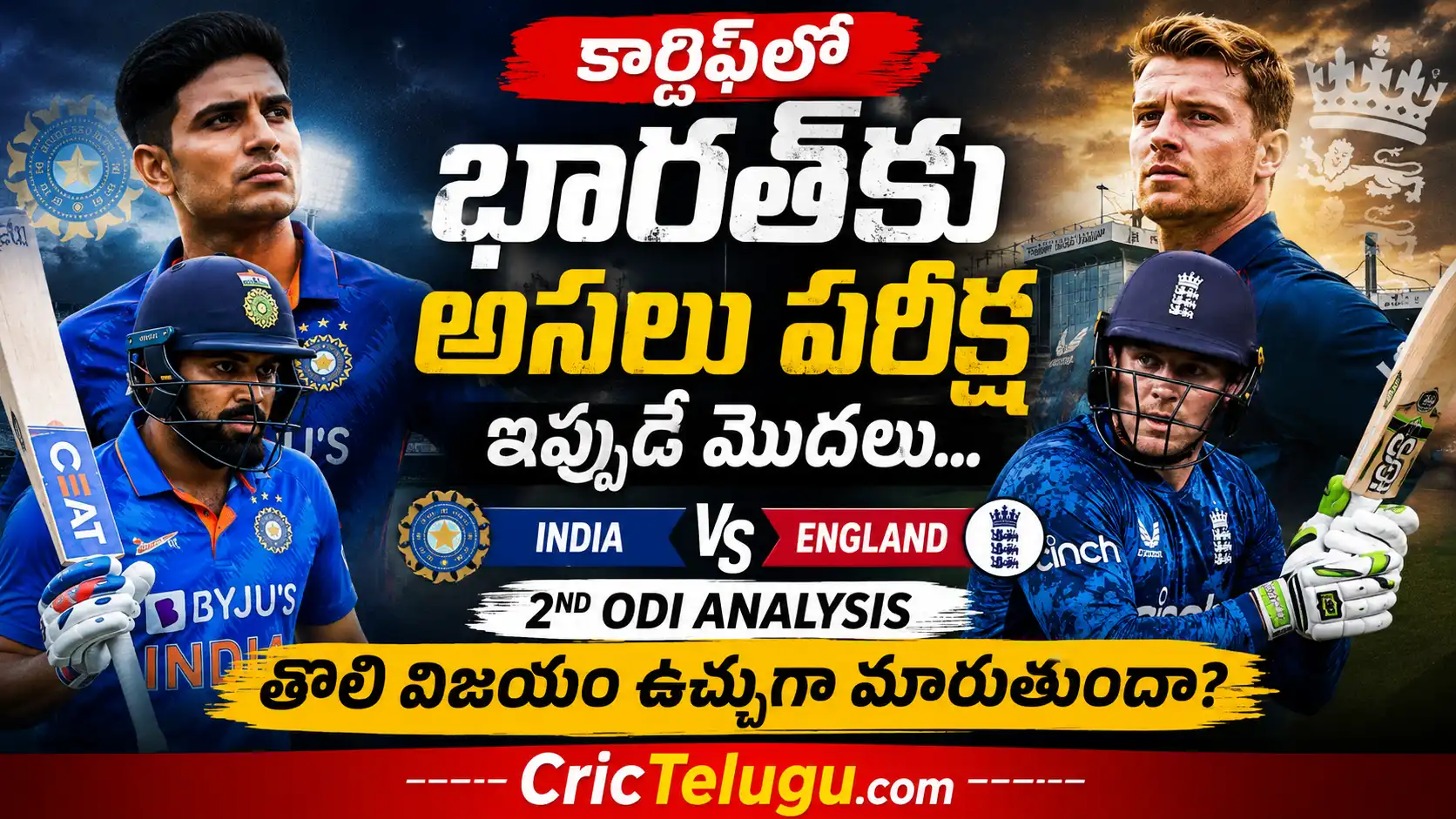 IND vs ENG 2nd ODI Analysis: కార్డిఫ్‌లో రెండో వన్డేకు ముందు శుభ్‌మన్ గిల్ నాయకత్వంలోని భారత జట్టుకు ఎదురయ్యే అసలు సవాళ్లపై CricTelugu.com ప్రీమియం 1920×1080 థంబ్‌నెయిల్.