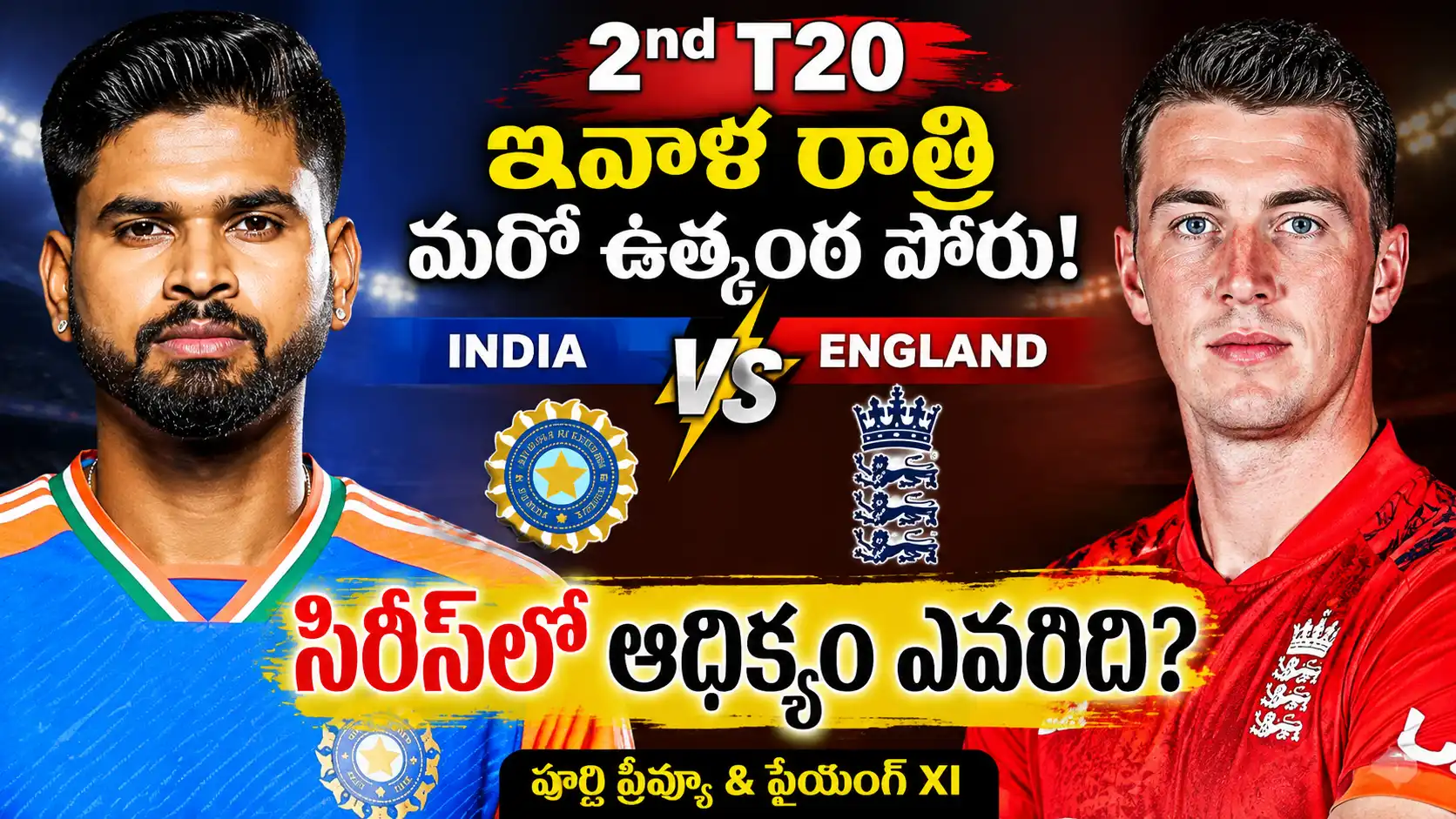 IND vs ENG 2nd T20 Preview,IND vs ENG 2nd T20 Match Preview featuring Shreyas Iyer and England captain with a high-impact cricket thumbnail for CricTelugu.com