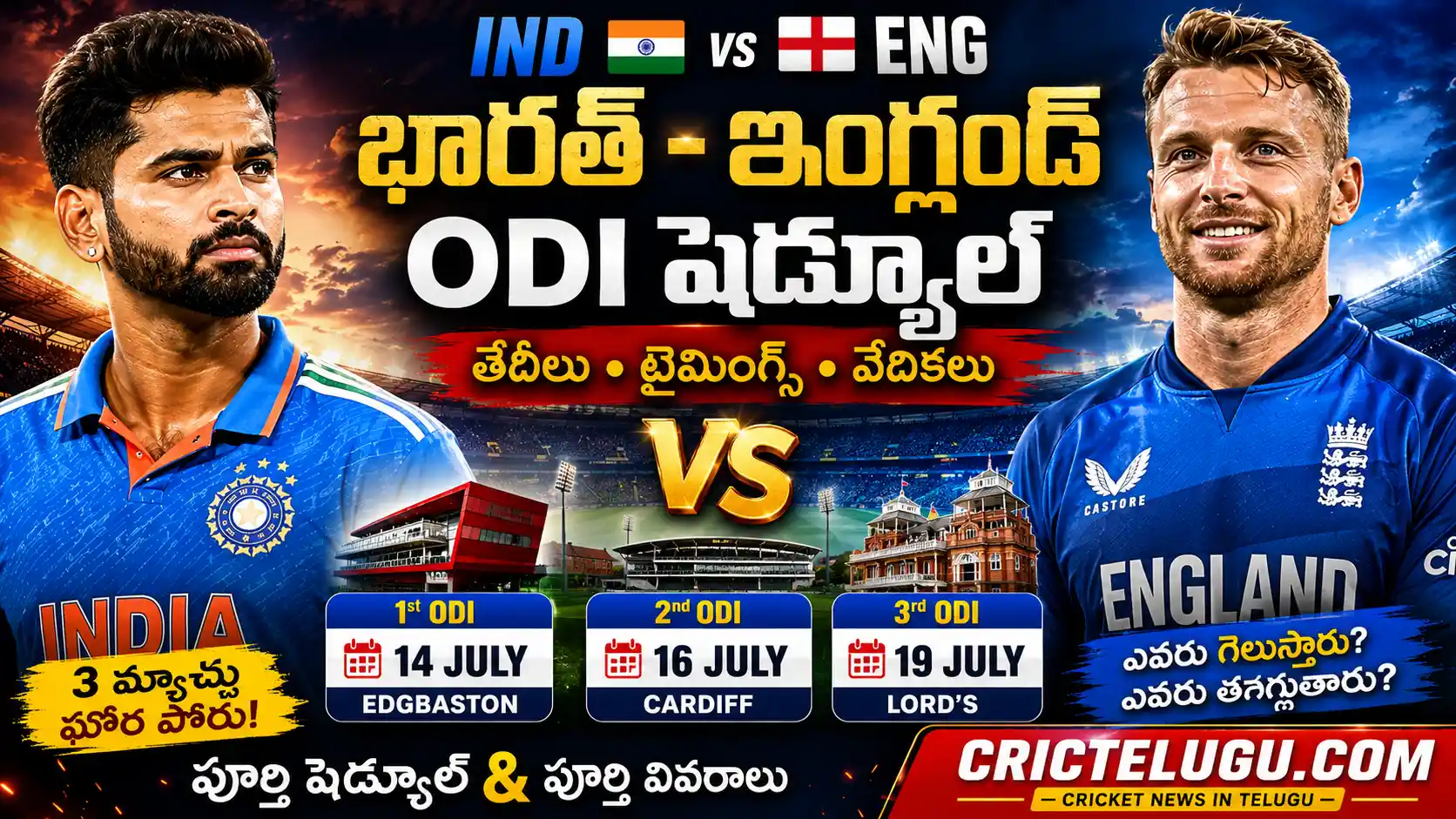 IND vs ENG ODI Series Schedule 2026.IND vs England ODI Series 2026 Schedule with match dates, venues and timings