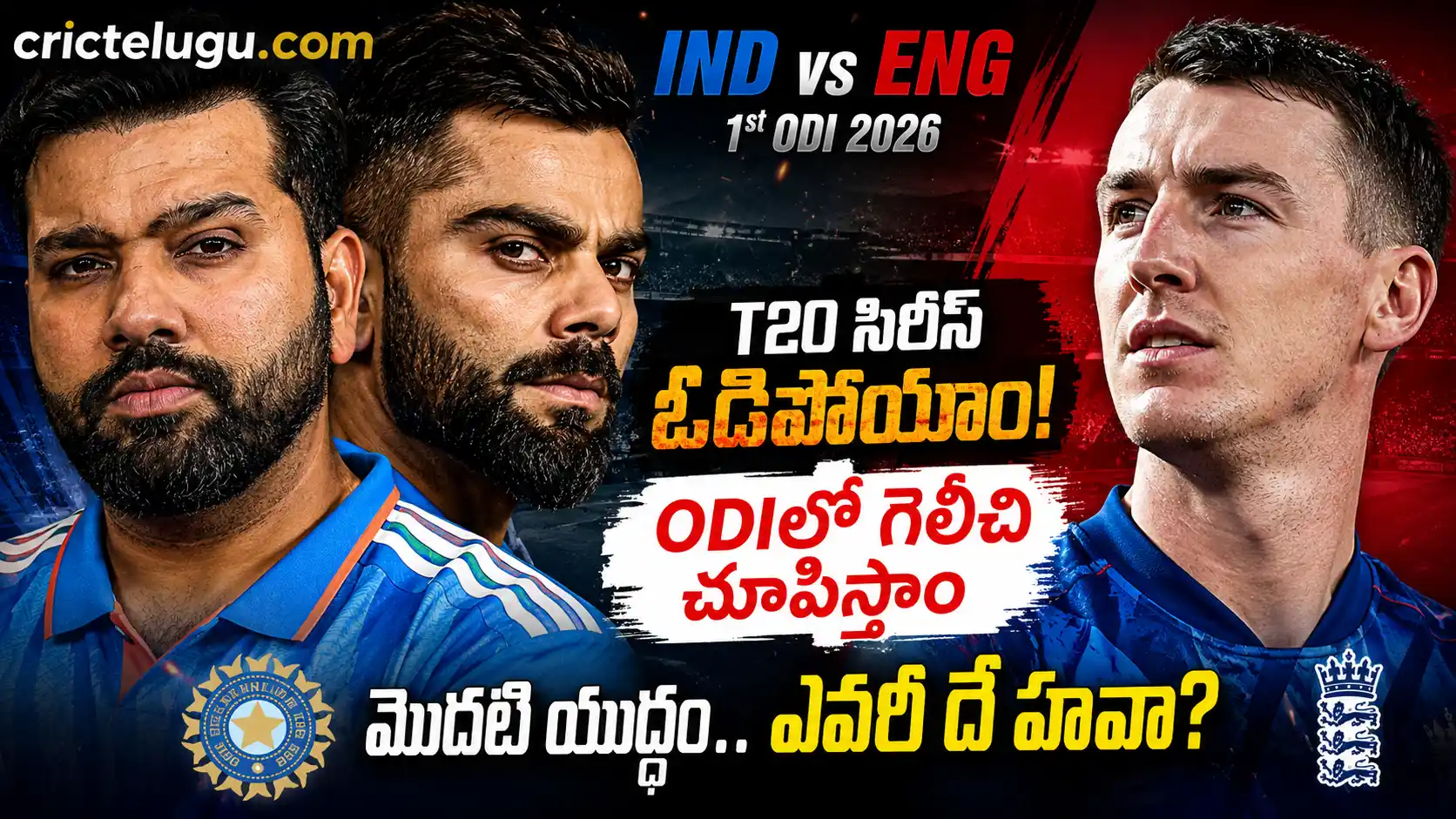 India vs England 1st ODI 2026 thumbnail featuring Rohit Sharma, Virat Kohli and Harry Brook with CricTelugu.com branding.