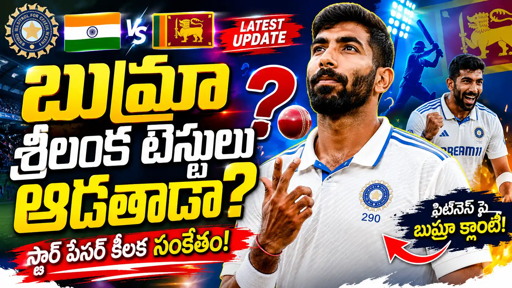 Jasprit Bumrah Sri Lanka Tests.Jasprit Bumrah in India's Test jersey with Sri Lanka flag, highlighting his availability for the India vs Sri Lanka Test series.