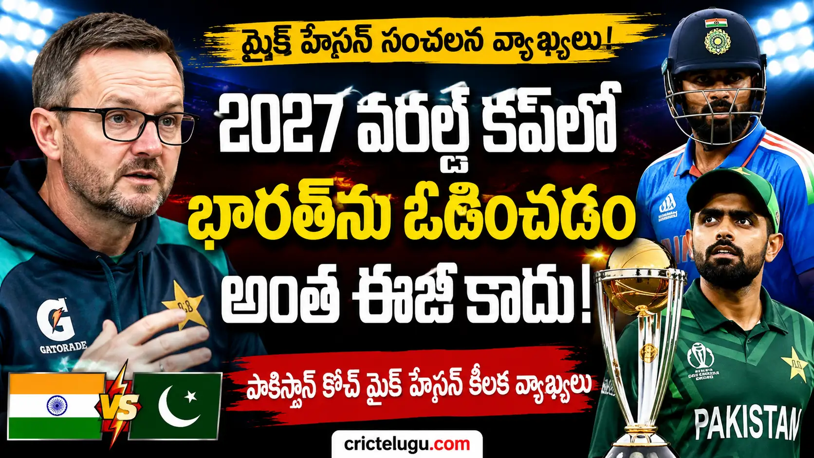 Mike Hesson India Pakistan 2027 World Cup,Mike Hesson reacts while discussing India's strength ahead of the 2027 ODI World Cup alongside Team India and Pakistan players | CricTelugu