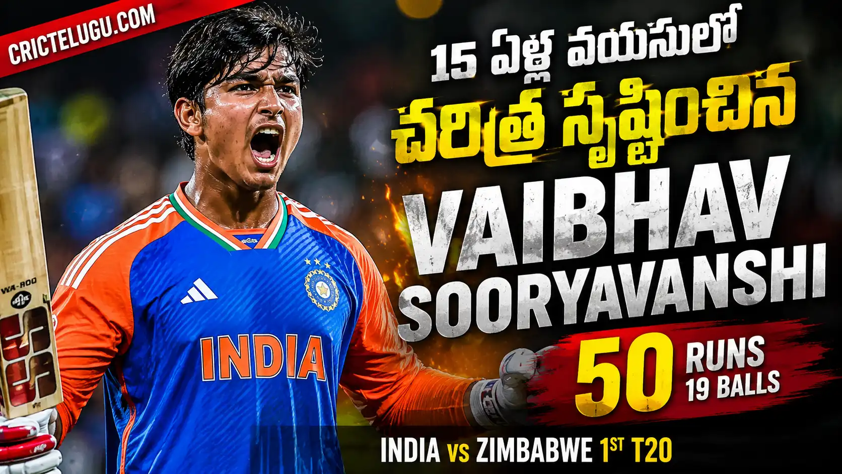 Vaibhav Sooryavanshi 50.జింబాబ్వేపై 15 ఏళ్ల వయసులో చారిత్రాత్మక హాఫ్ సెంచరీ సాధించిన వైభవ్ సూర్యవంశీపై CricTelugu.com థంబ్‌నెయిల్.