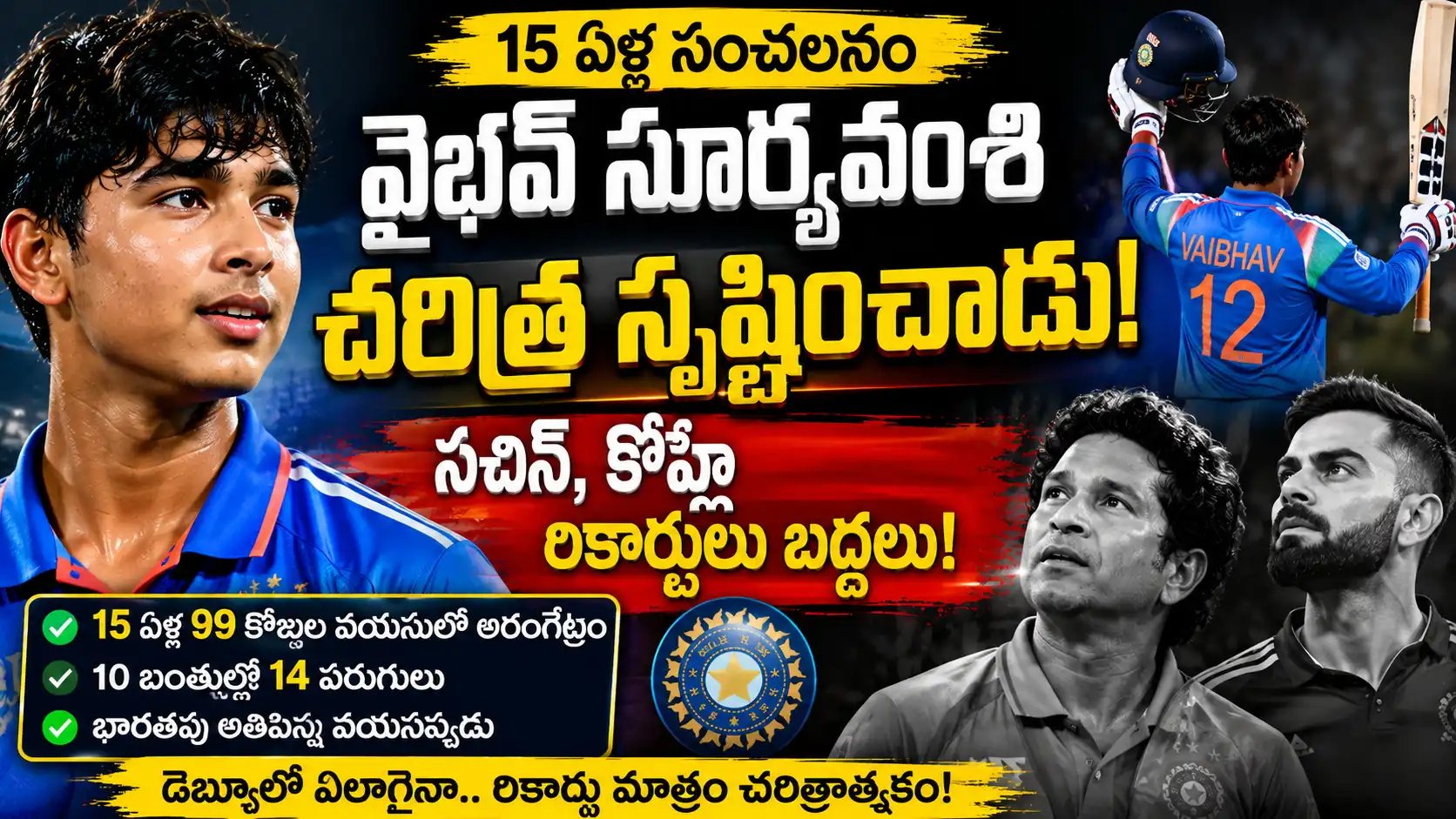Vaibhav Sooryavanshi on his India debut after breaking Sachin Tendulkar and Virat Kohli's age-related debut records, featured in a CricTelugu.com cricket news thumbnail.