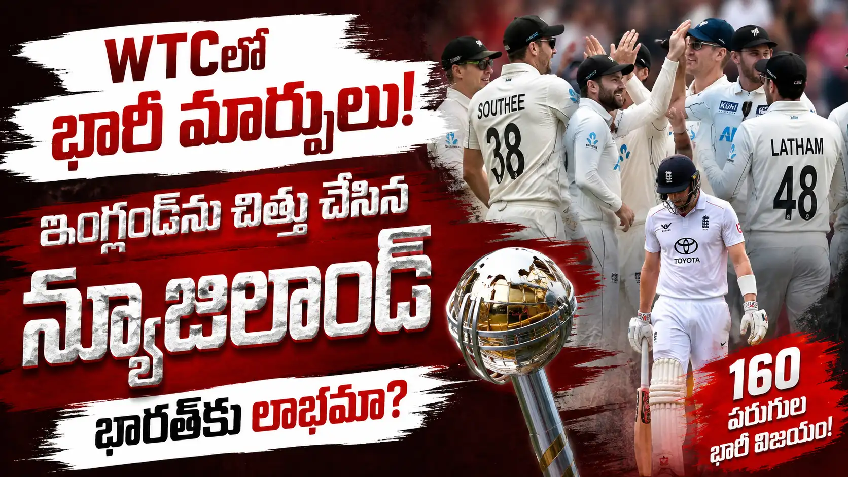 WTC Points Table 2025-27లో న్యూజిలాండ్ ఇంగ్లండ్‌పై 160 పరుగుల భారీ విజయం సాధించిన నేపథ్యంలో వచ్చిన కీలక మార్పులపై CricTelugu థంబ్‌నెయిల్