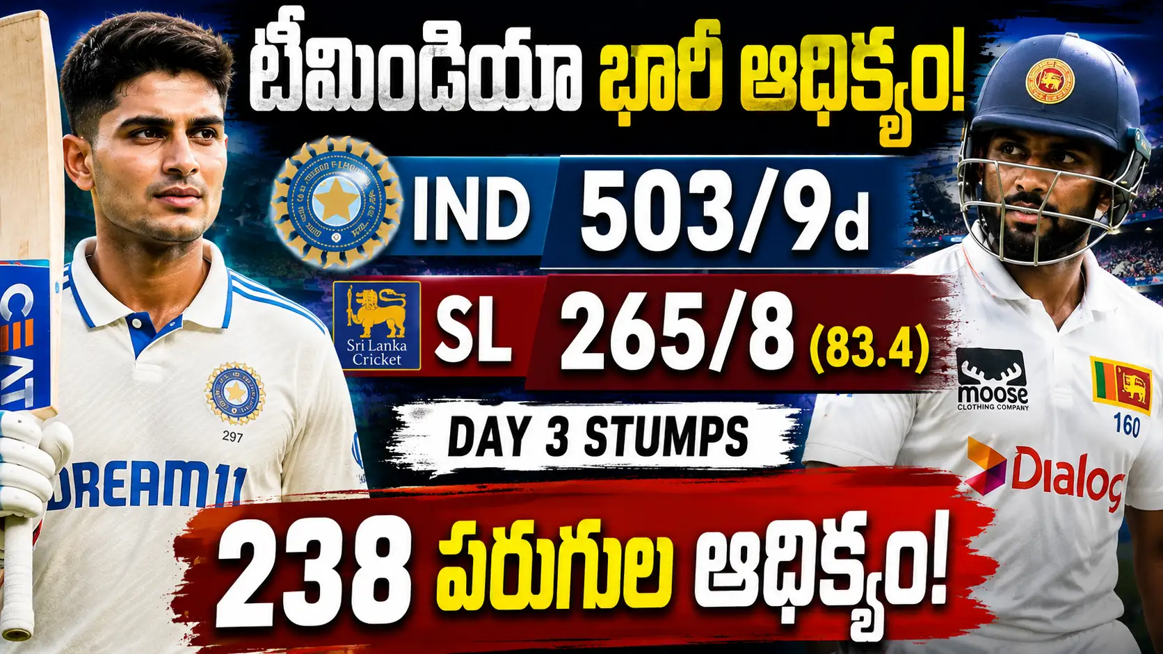 IND vs SL Day 3 Stumps cricket thumbnail featuring Shubman Gill, Sri Lanka player, India 503/9d, Sri Lanka 265/8 and India’s 238-run lead