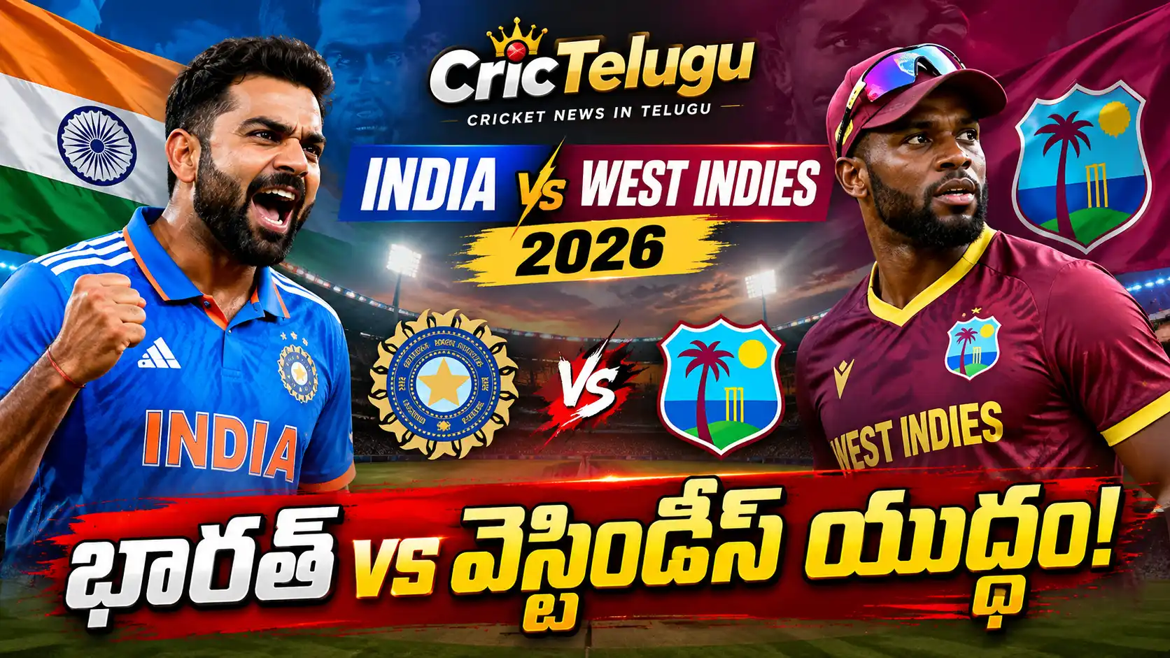 India vs West Indies 2026 క్రికెట్ మ్యాచ్ థంబ్‌నెయిల్ – CricTelugu