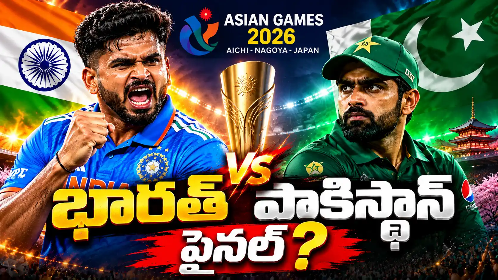 Asian Games 2026. asian-games-2026-india-vs-pakistan-final-shreyas-iyer.