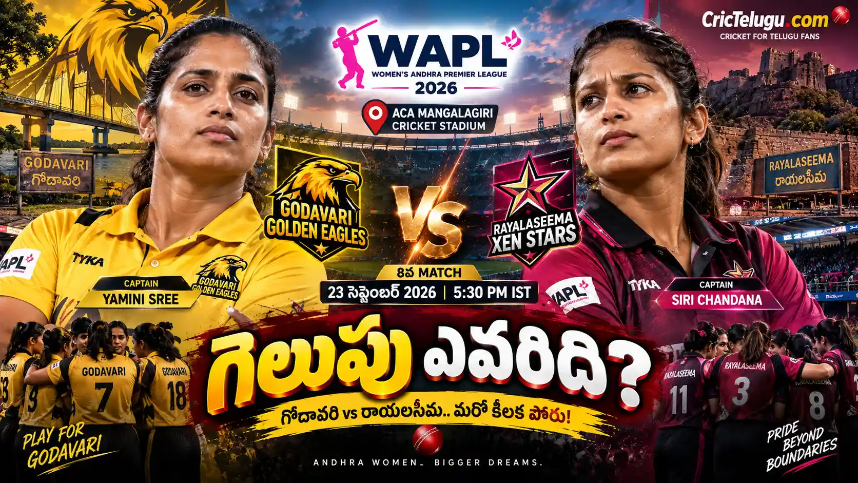 Godavari Golden Eagles vs Rayalaseema Xen Stars. గోదావరి గోల్డెన్ ఈగిల్స్ vs రాయలసీమ జెన్ స్టార్స్ WAPL 2026 మహిళల క్రికెట్ మ్యాచ్