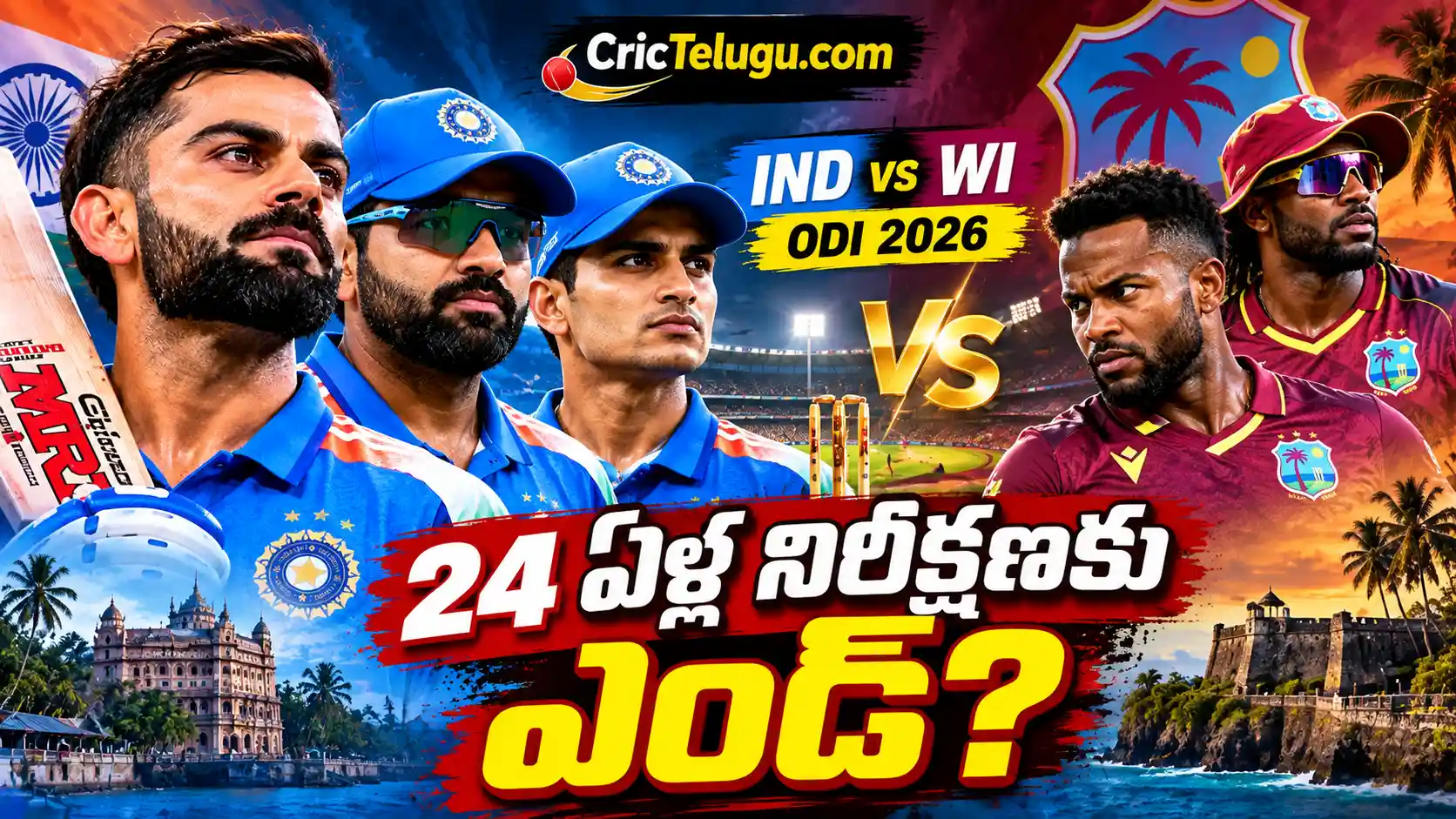 India vs West Indies ODI 2026లో Virat Kohli, Rohit Sharma మరియు Shubman Gillతో Team India