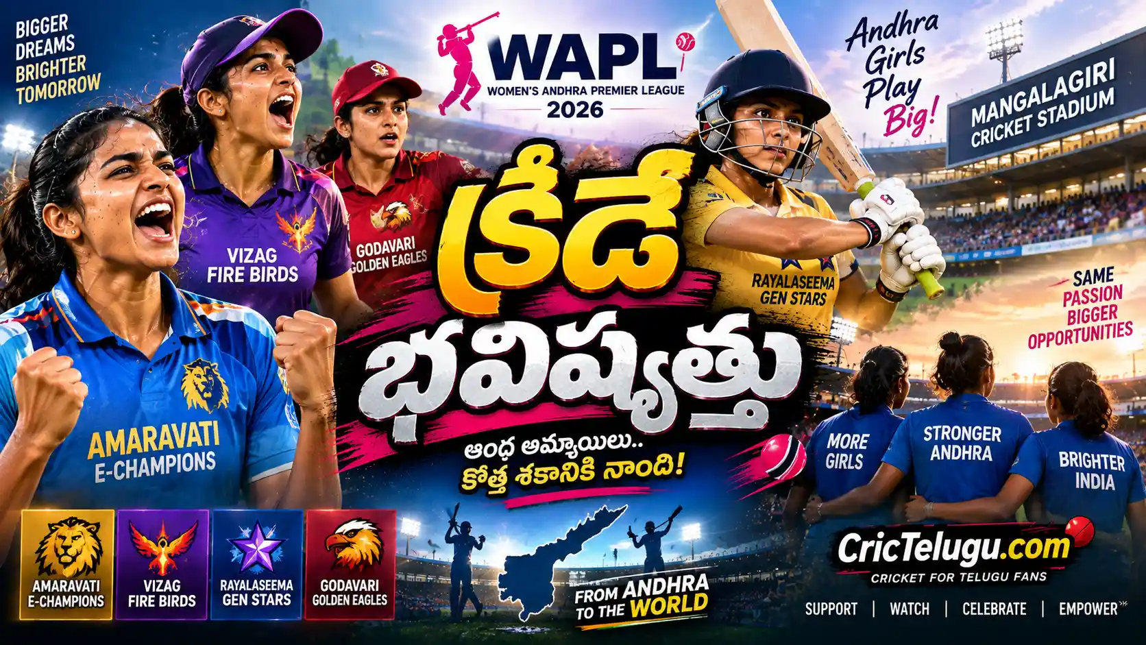 మంగళగిరి మహిళల క్రికెట్ WAPL 2026లో ఆంధ్ర మహిళా క్రికెటర్లు