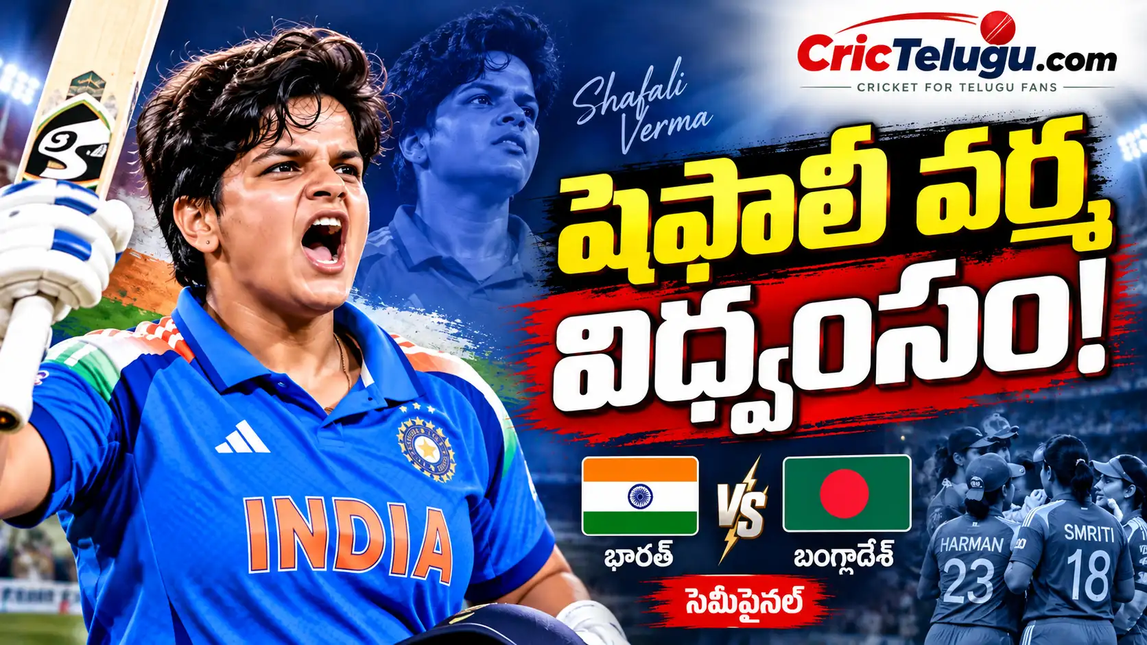 Shafali Verma.Shafali Verma explosive batting for India against Bangladesh in Asian Games 2026 semifinal