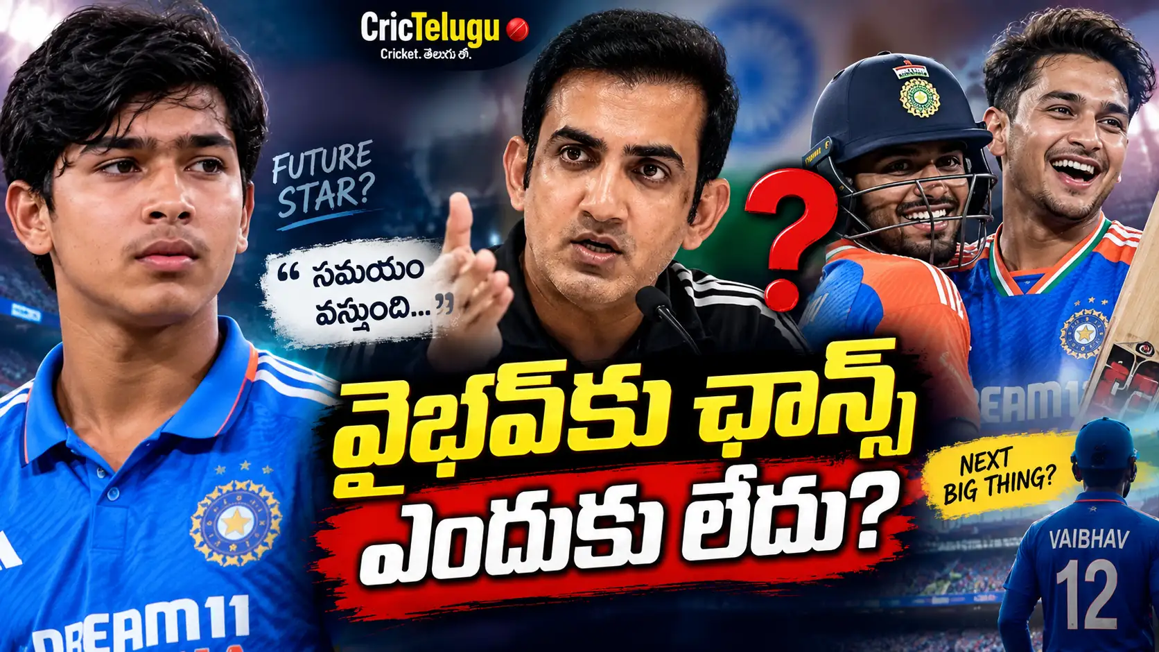 Vaibhav Sooryavanshi Team India Selection. వైభవ్ సూర్యవంశీకి టీమిండియాలో ఛాన్స్ ఎందుకు రాలేదు