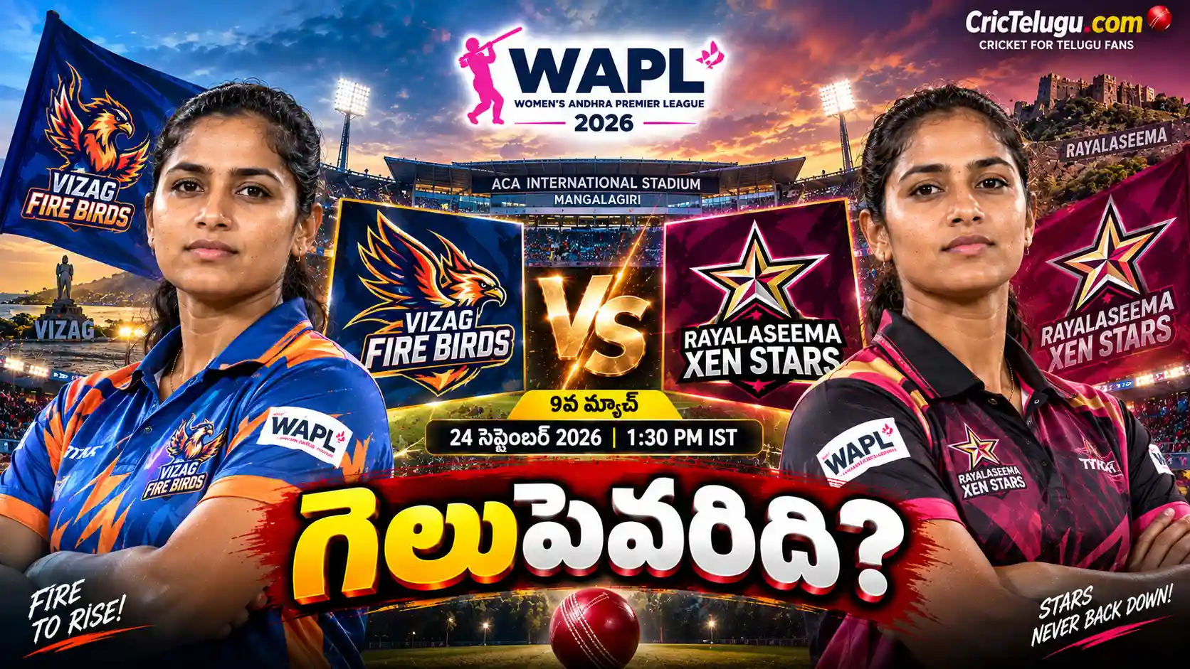 Vizag Fire Birds vs Rayalaseema Xen Stars WAPL 2026 మహిళల క్రికెట్ మ్యాచ్
