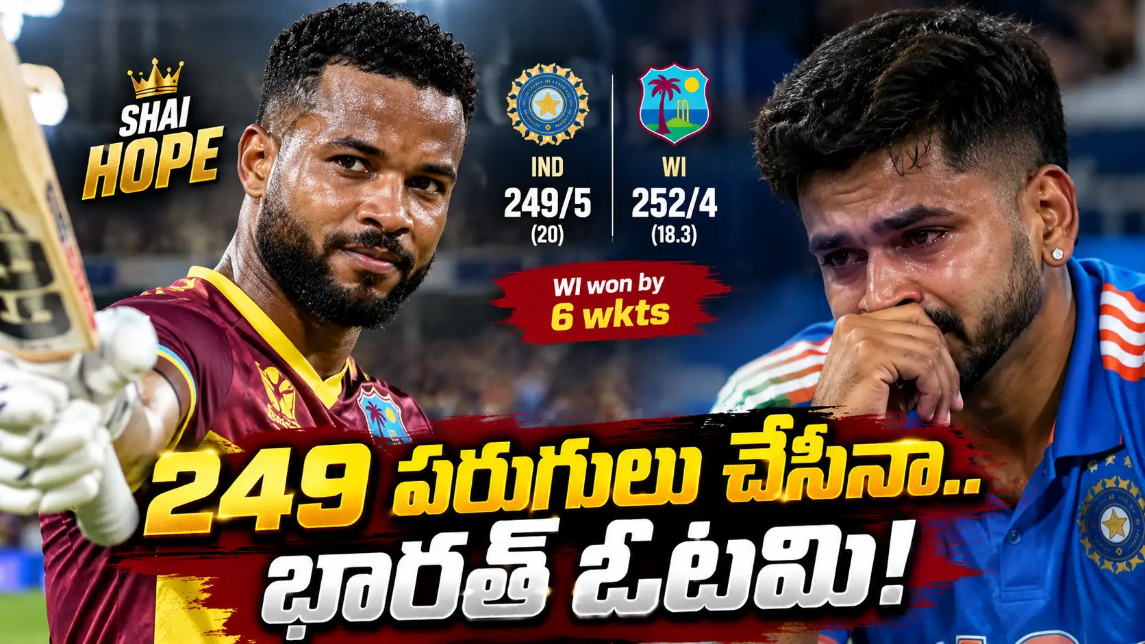 India vs West Indies 2nd T20, India vs West Indies 2nd T20 match thumbnail featuring Shai Hope and Shreyas Iyer after India's defeat