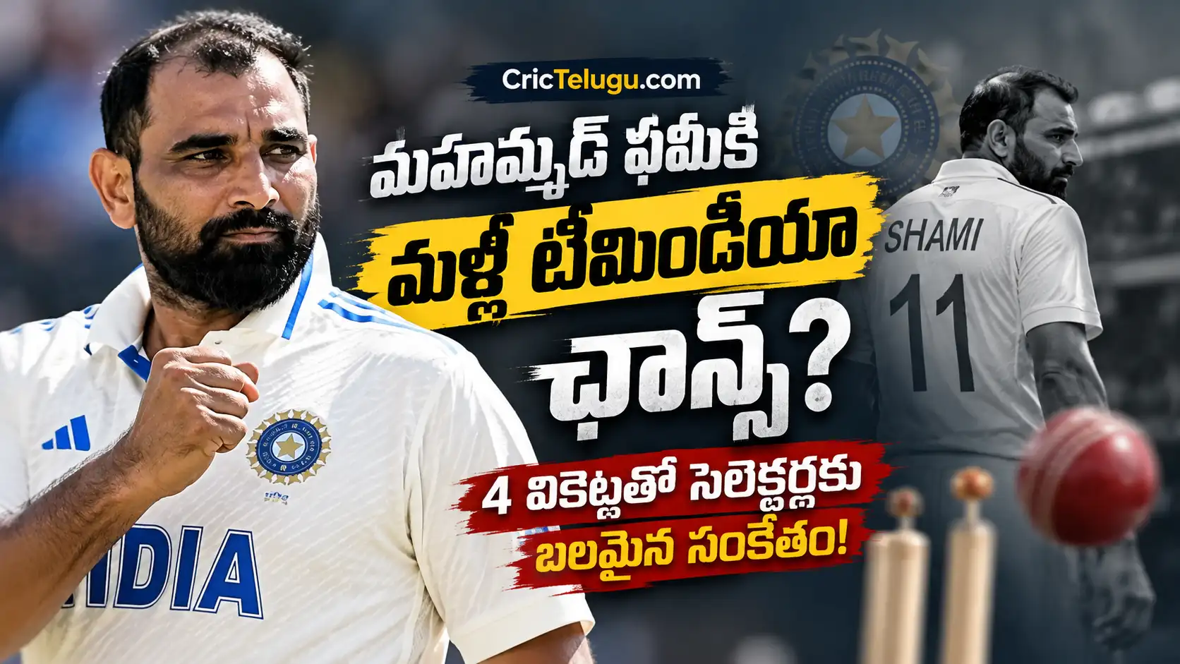 Mohammed Shami comeback news after four wickets in Ranji Trophy – CricTelugu