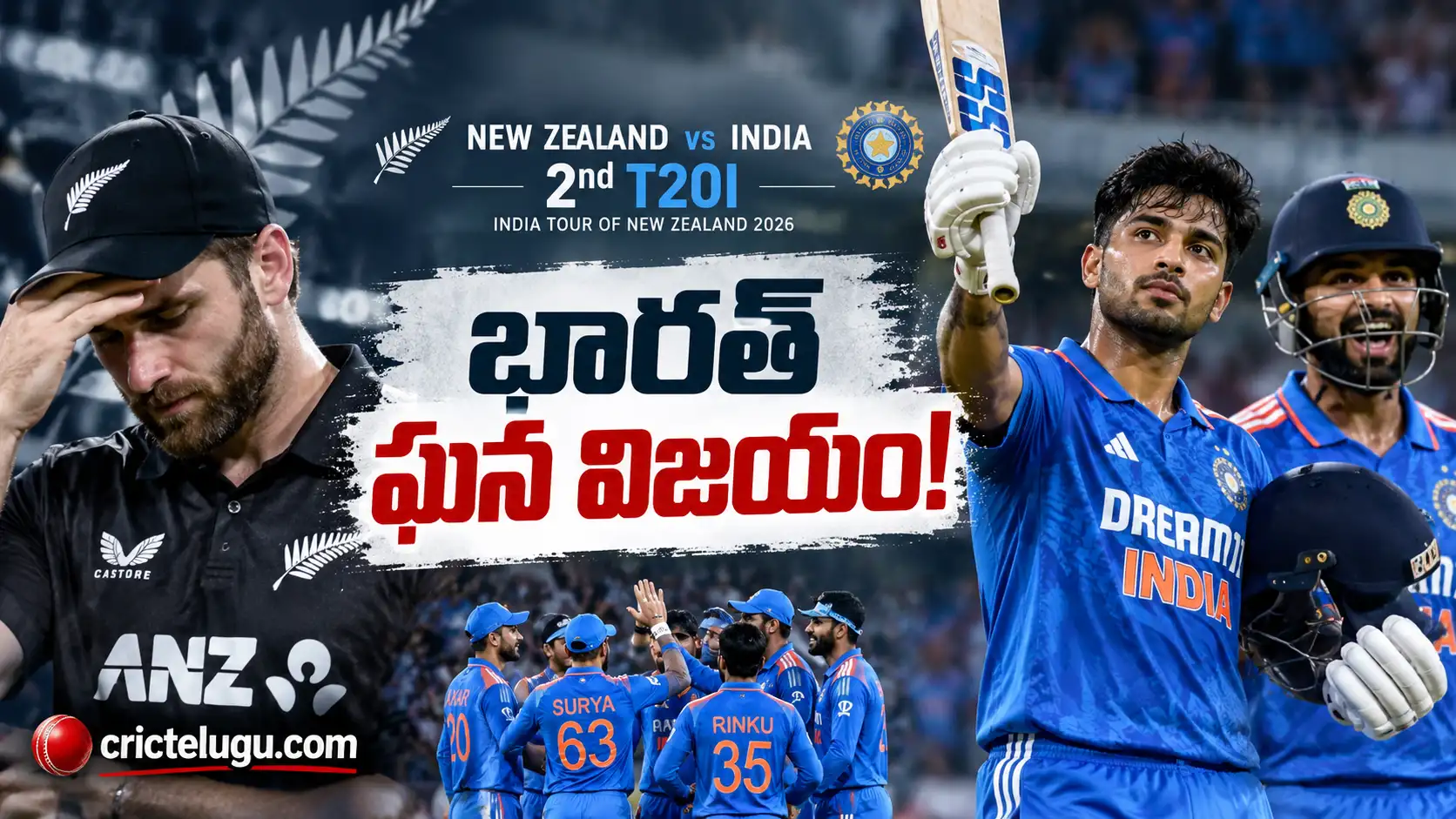 New Zealand vs India 2nd T20I 2026 cricket match thumbnail featuring Indian team celebration and CricTelugu.com branding.