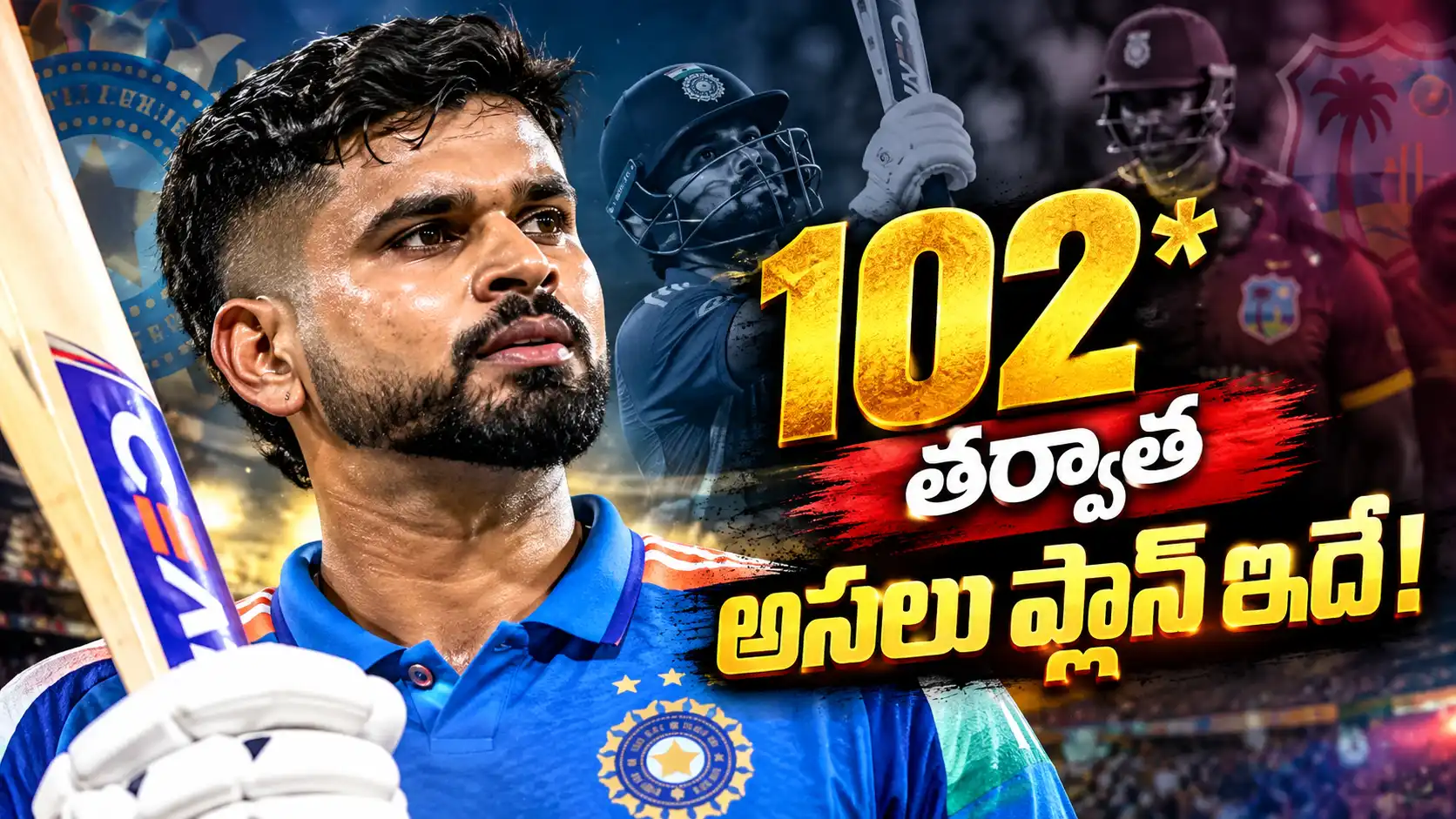 Shreyas Iyer 102 not out against West Indies in India T20I